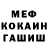 КЕТАМИН VHQ Dan Spear