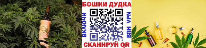 Печенье с ТГК конопля  Купить  Ветлуга 