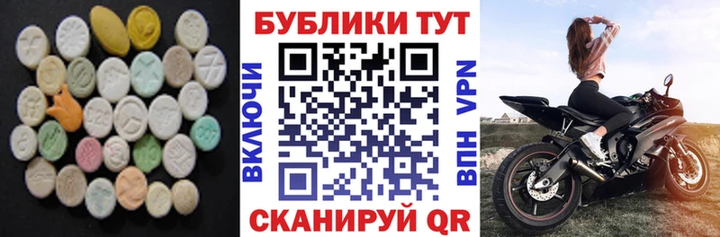 Купить закладки  Ветлуга  ЭКСТАЗИ диски 