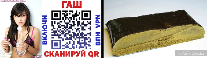 Купить  Ветлуга  Гашиш hashish 