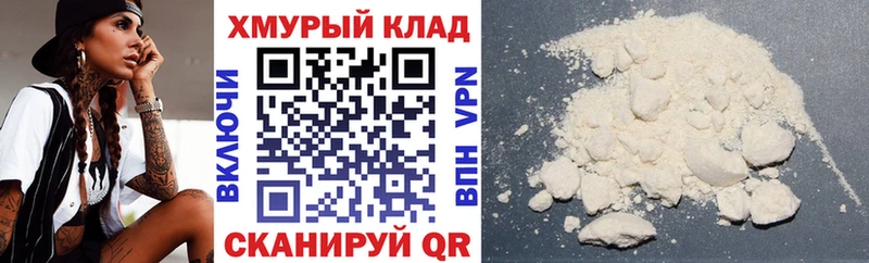 Купить где  Ветлуга  Героин хмурый 