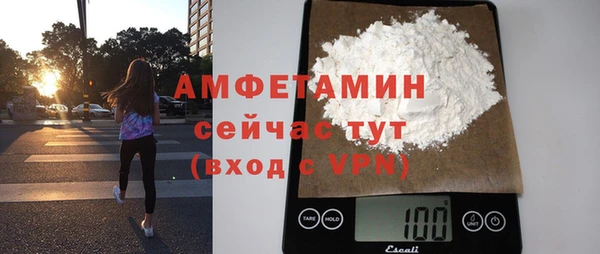прущий лед Богородск