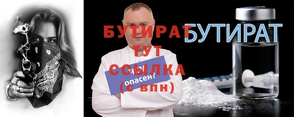дурь Богородицк