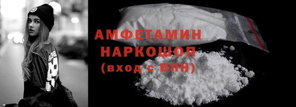 спиды Богданович
