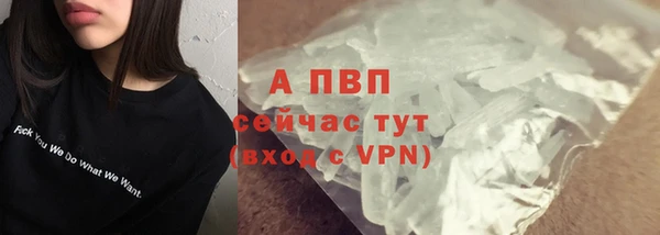 прущий лед Богородск