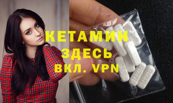 прущий лед Богородск