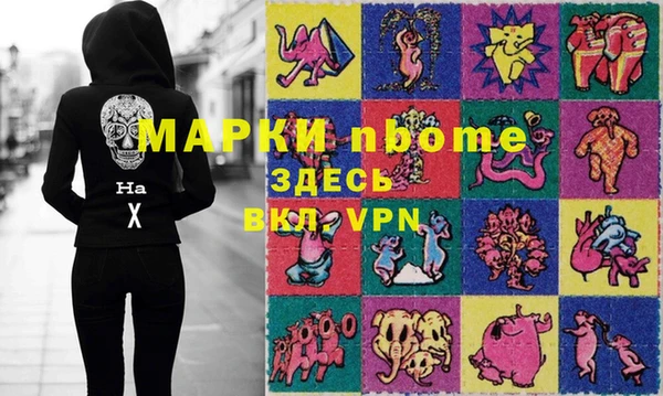 спиды Богданович