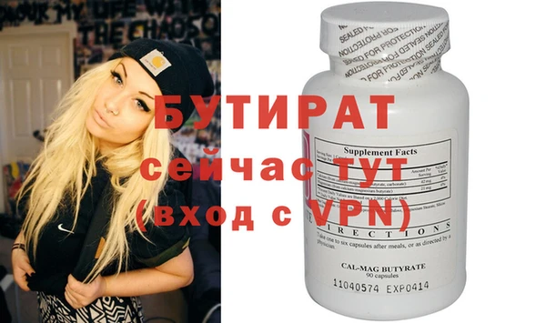 спиды Богданович