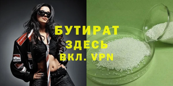 дурь Богородицк