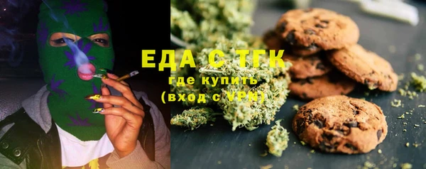 прущий лед Богородск