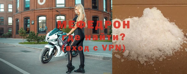 прущий лед Богородск