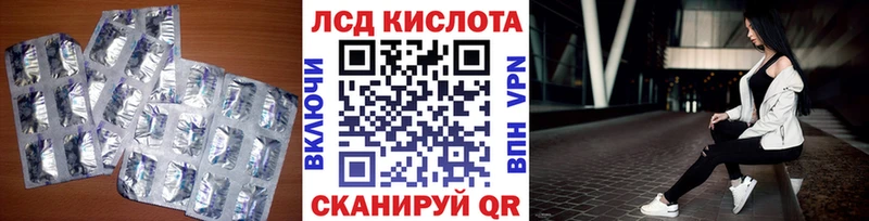 Купить где  Ветлуга  ЛСД экстази ecstasy 