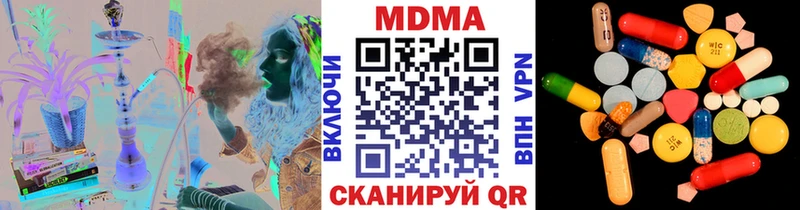 Купить  Ветлуга  MDMA кристаллы 