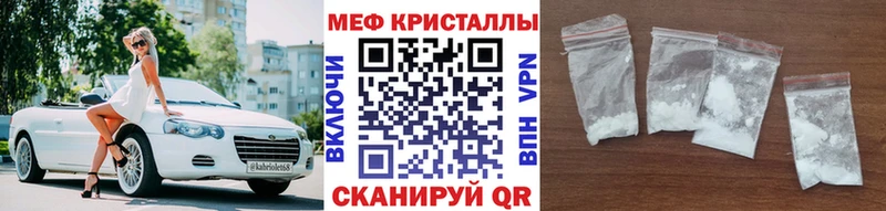 МЕФ мука  Ветлуга 
