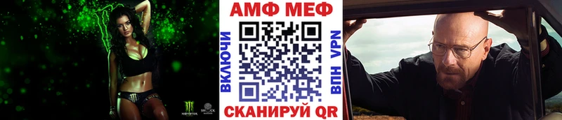 Купить закладки  Ветлуга  Метамфетамин Methamphetamine 