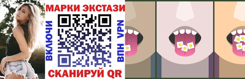 Марки NBOMe 1,5мг Купить закладки Ветлуга